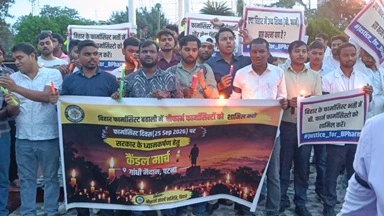 B.Pharm फार्मासिस्टों का कैंडल मार्च, 2 अक्टूबर से भूख हड़ताल का ऐलान