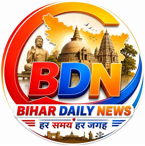 Bihar Daily News