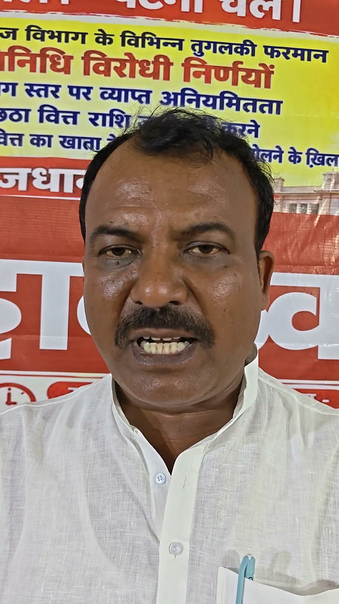 BIHAR DAILY News
