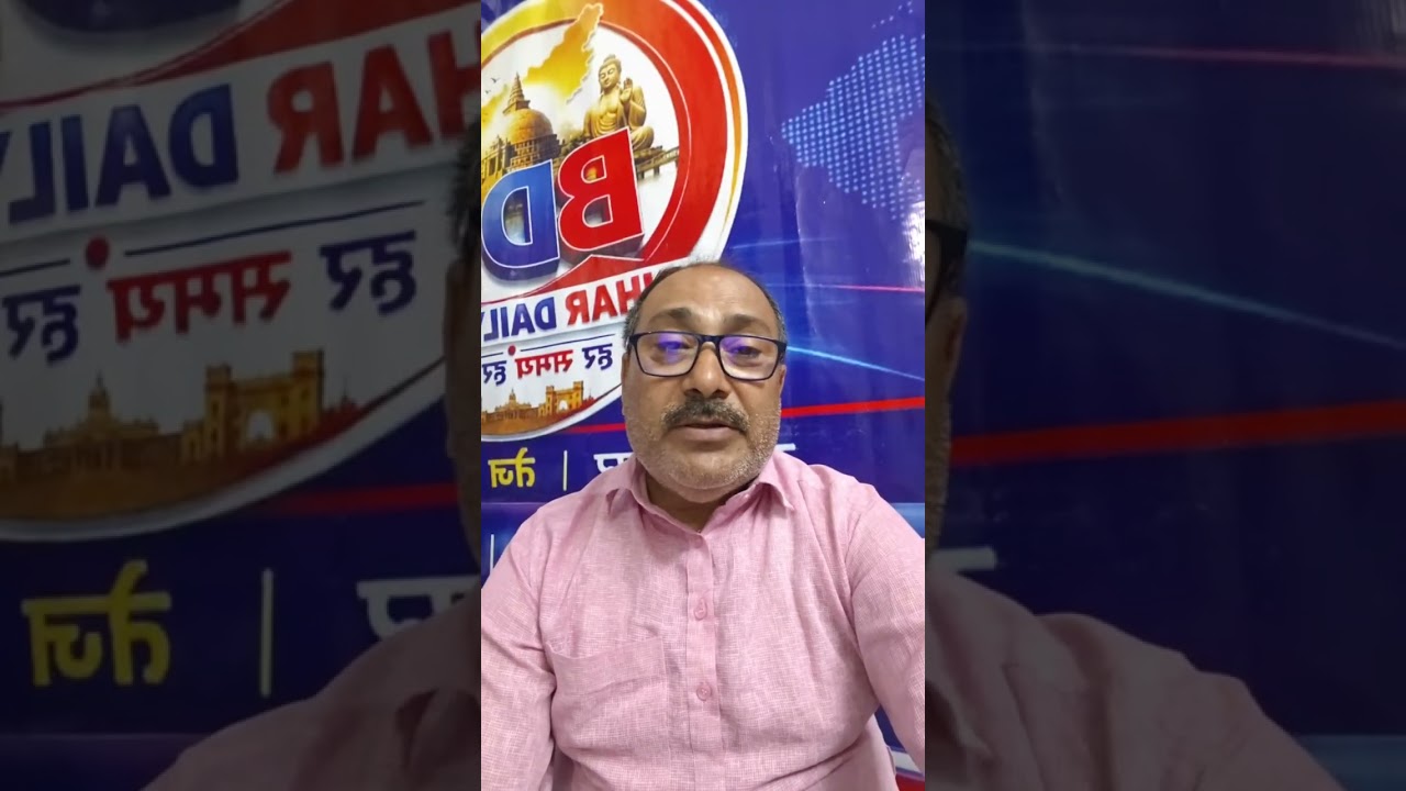बिहार की प्रमुख घटनाओं पर लाइव अपडेट