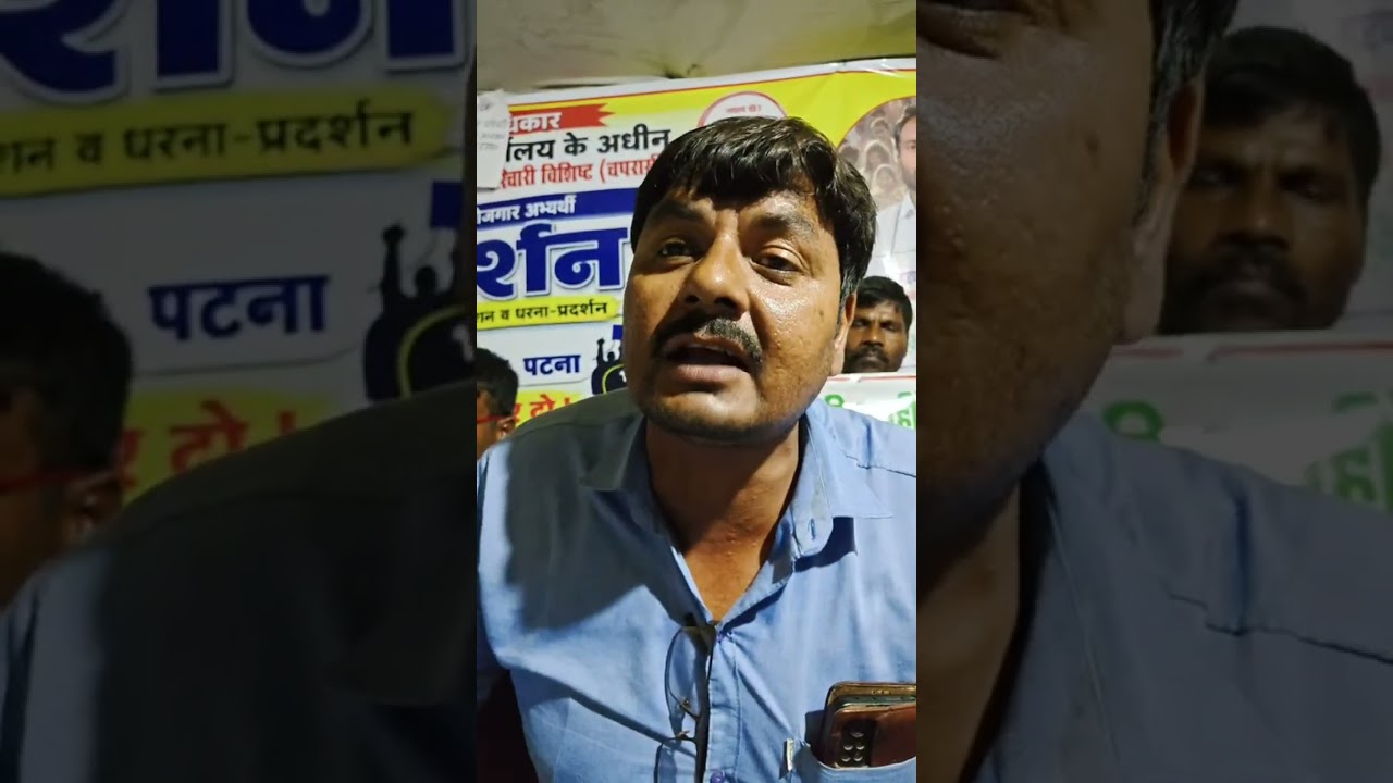 परिचारक संघ 16वें दिन खली और चम्मच पीट कर नौकरी की मांग कर रहे हैं.