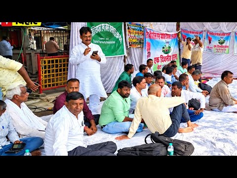 रिटेल फर्टिलाइजर एंड फार्मर्स वेलफेयर फाउंडेशन का एक दिवसीय धरना।