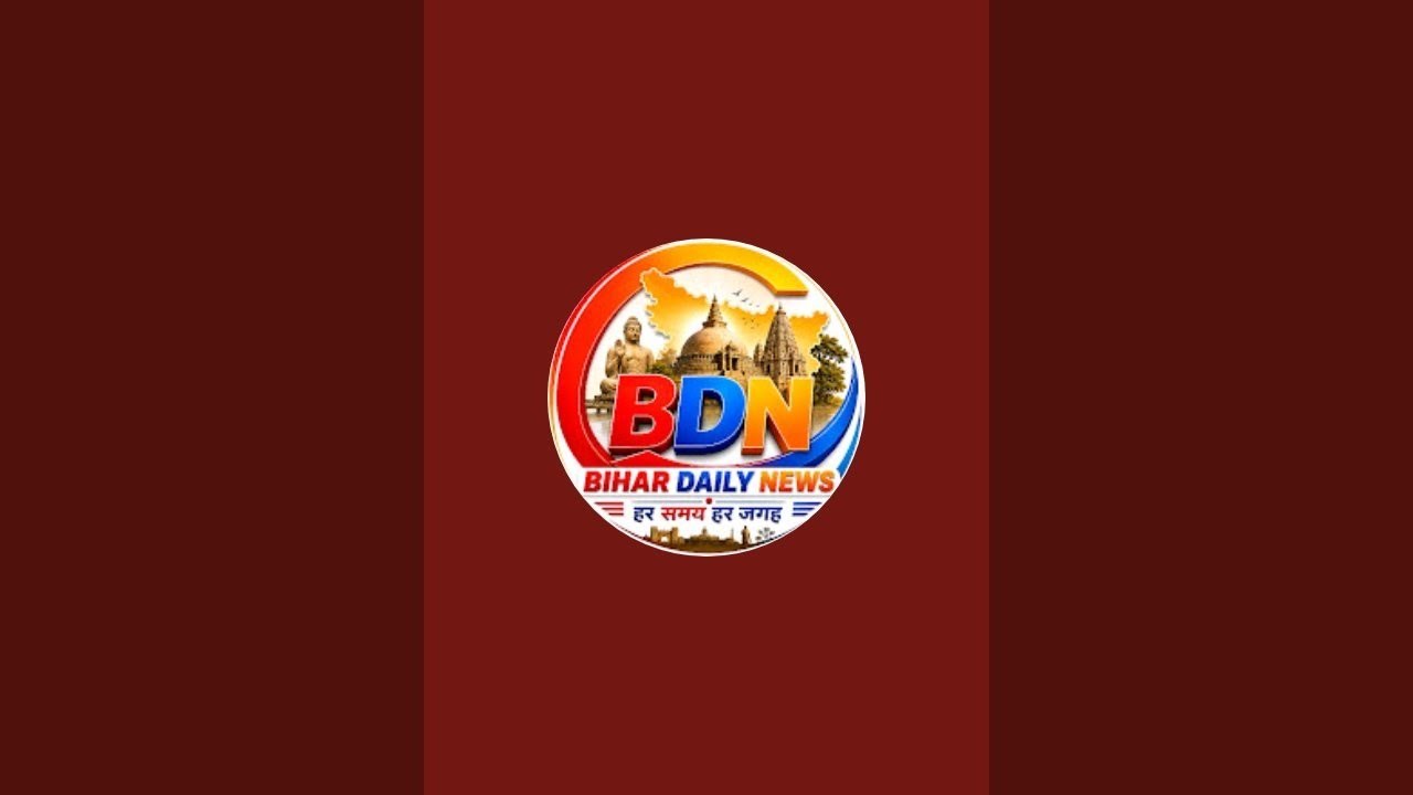 बिहार विधान परिषद चुनाव अब रंग लाने लगा। जाने 12 सितंबर 2026 की प्रमुख घटनाओं पर लाइव रिपोर्टिंग.