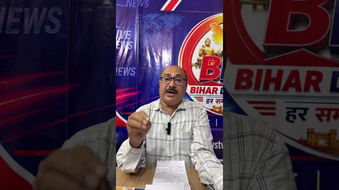 विधान परिषद चुनाव के नतीजे का विश्लेषण