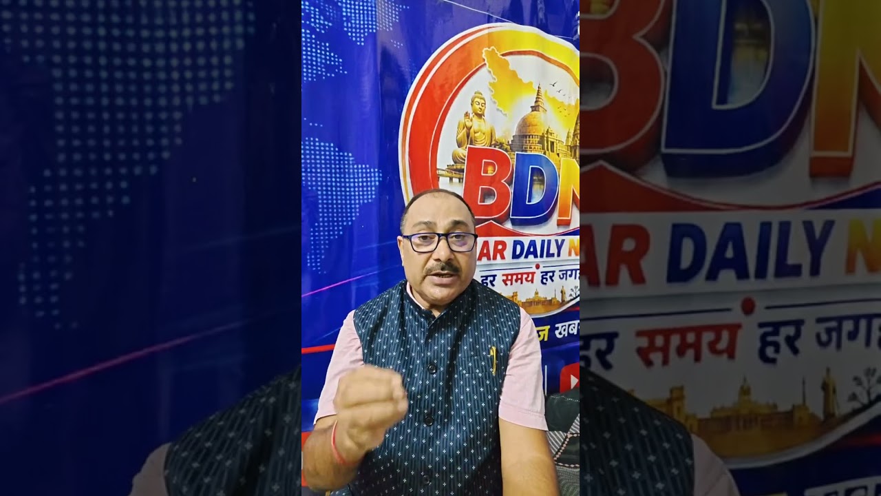6 सितंबर 2026 की बड़ी खबरें | हाई कोर्ट, सरकार की घोषणा, जैन जी मामला, नीतीश संवाद, MLC चुनाव