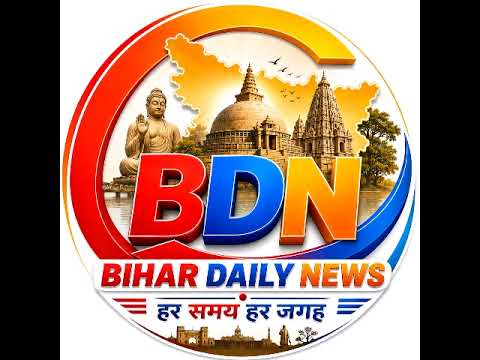 bihardailynewstv