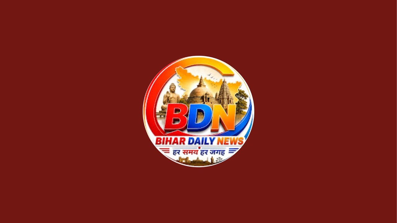 बिहार में 8 MLC सीटों पर घमासान! प्रचार थम गया, अब किसकी होगी जीत? | Bihar MLC Election